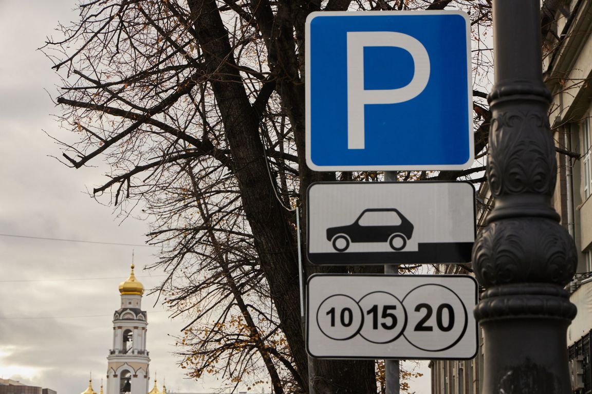 В Екатеринбурге по-новому разметят платные парковки - «Уральский рабочий»